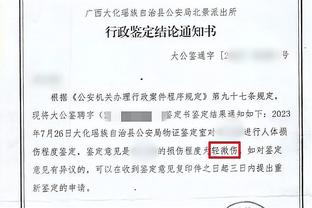 图片报为拜仁球员本场评分：凯恩&金玟哉并列最高，萨内高分