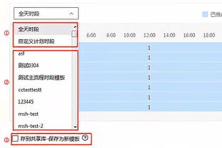 前热火球员：阿德巴约攻防都比AD出色 他是现今联盟最强全能大个